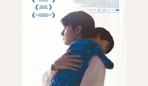 Like_Father_Like_Son_Poster_Resized (1)